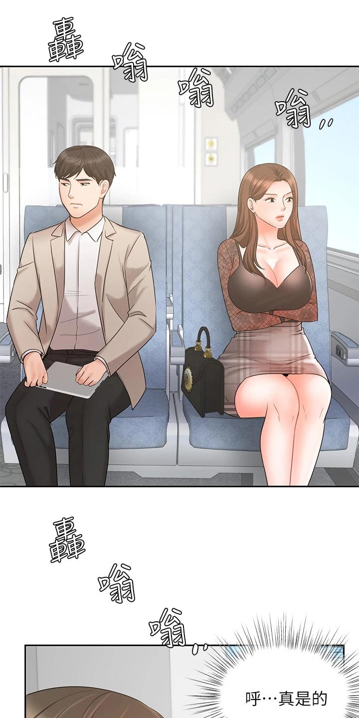 第35章：请相信我5