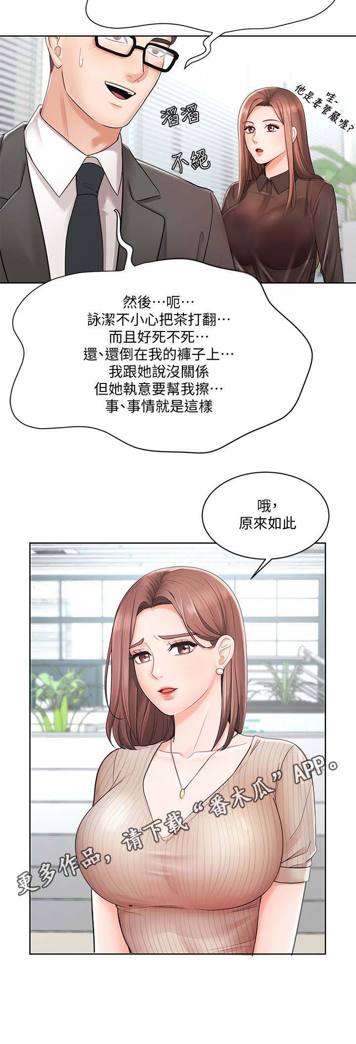 第4章：手忙脚乱10