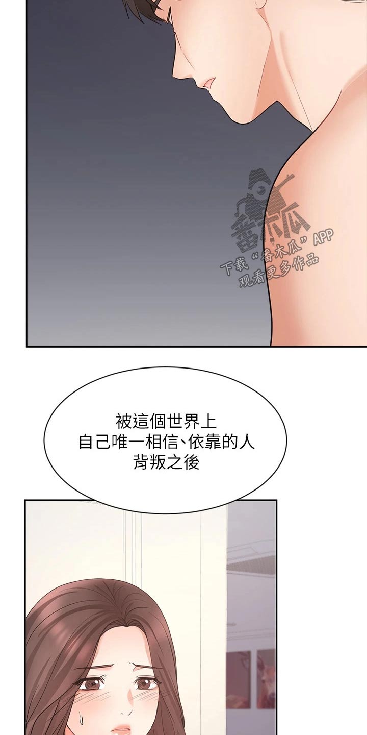 第83章：不后悔6
