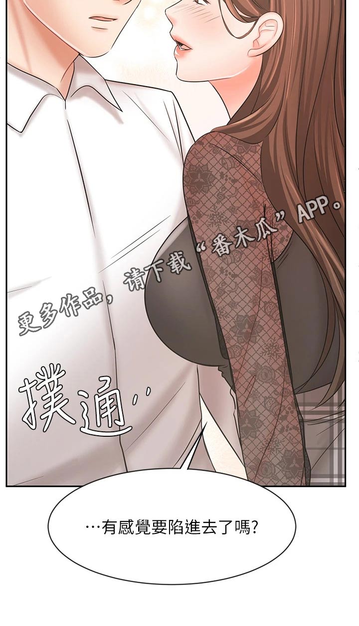 第37章：秘密35