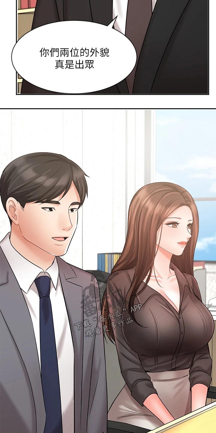 第59章：信任11