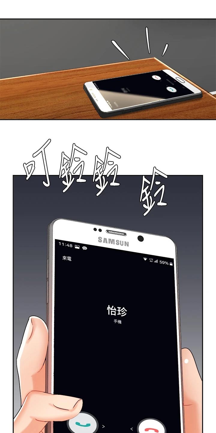 第64章：来电15