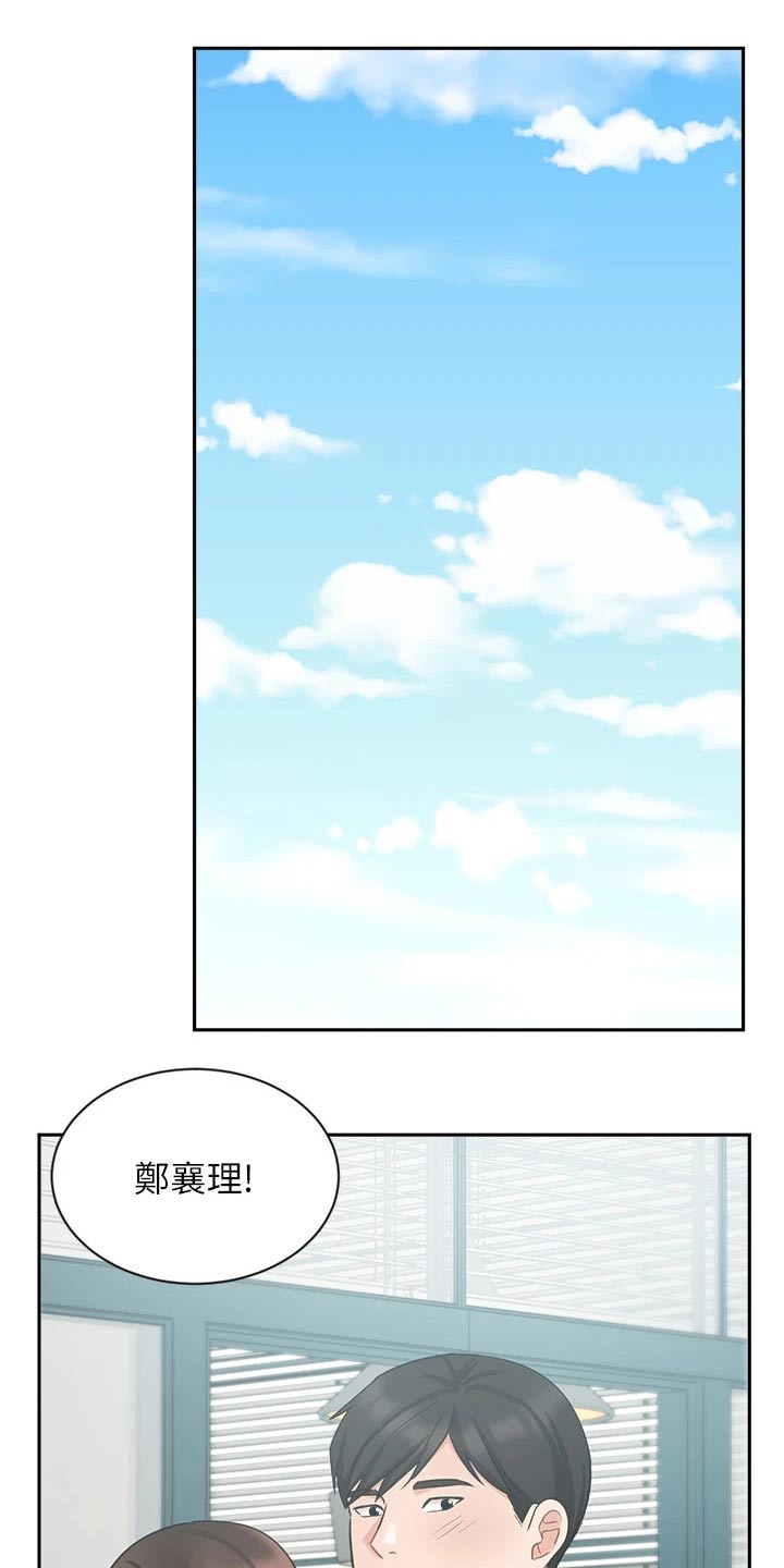 第72章：名花有主12