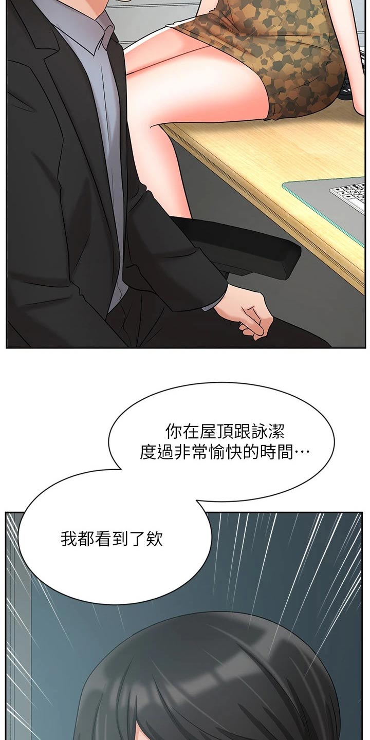第74章：目的8