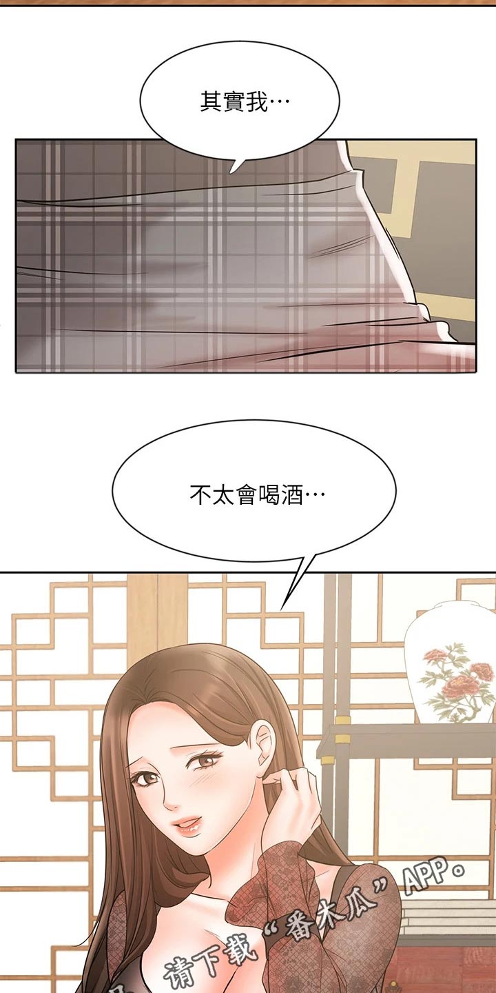 第35章：请相信我33