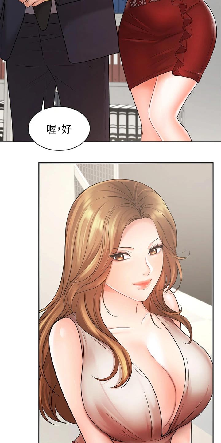 第52章：打探21