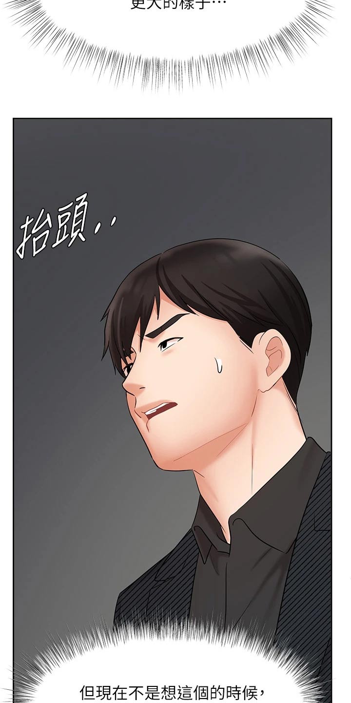 第80章：跟我回家10