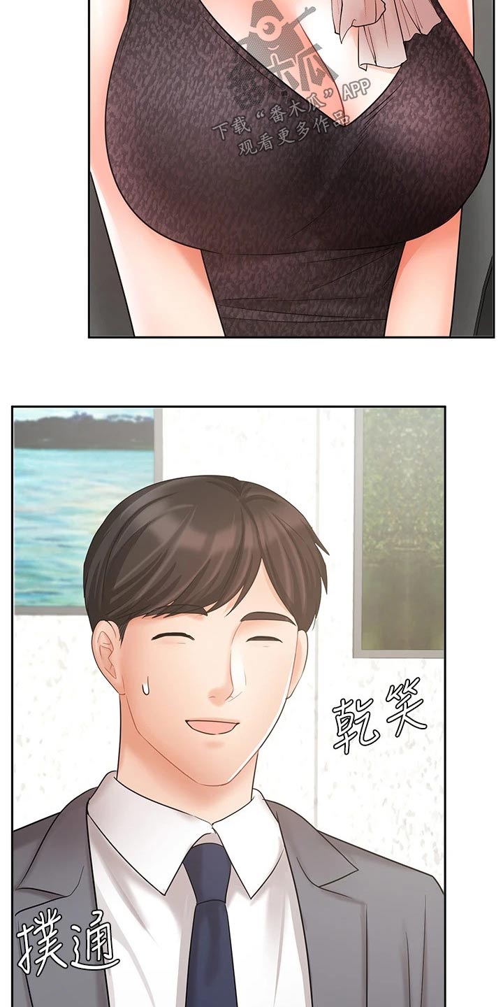 第59章：信任17