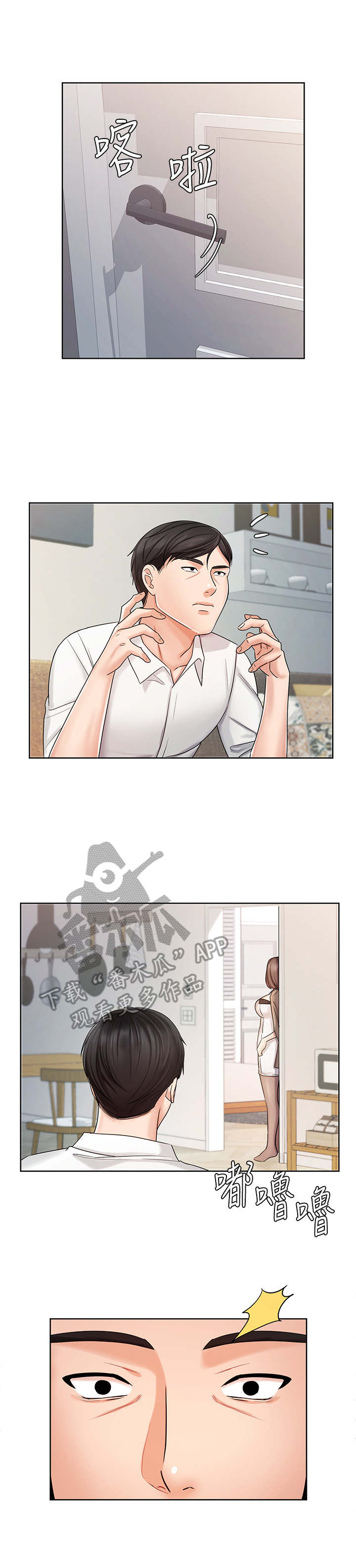第16章： 离开4