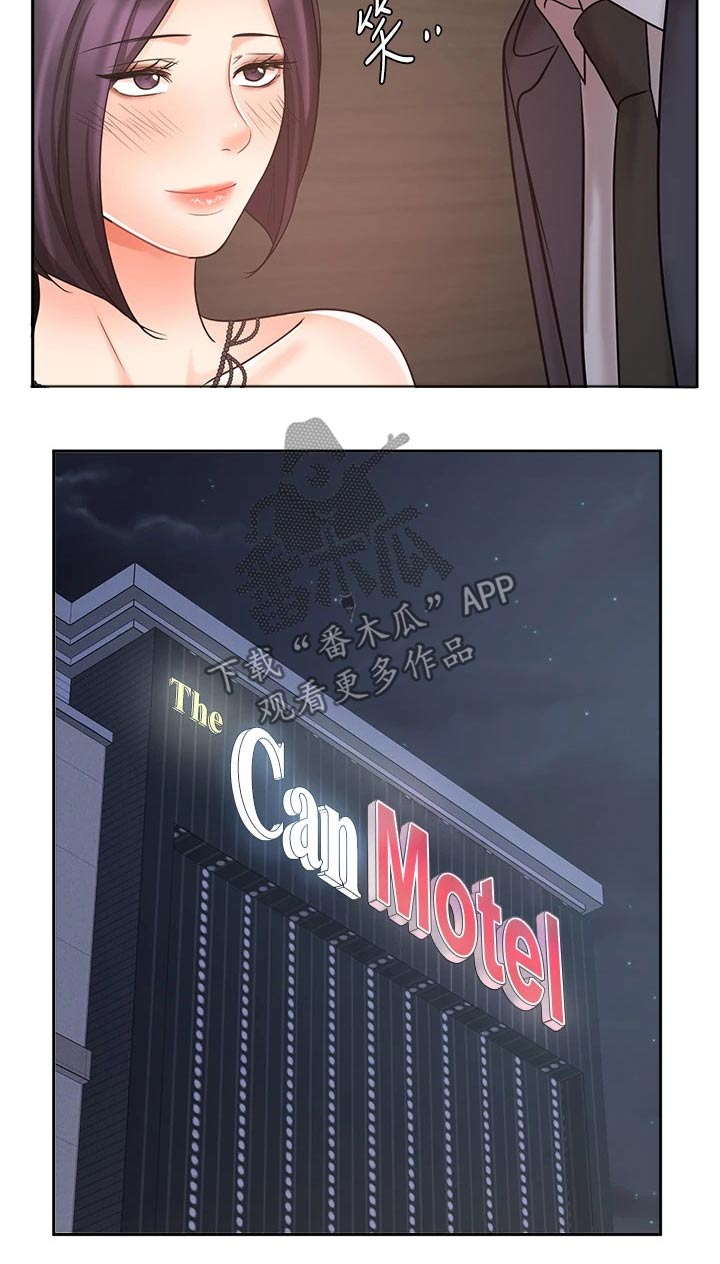 第57章：秘密10