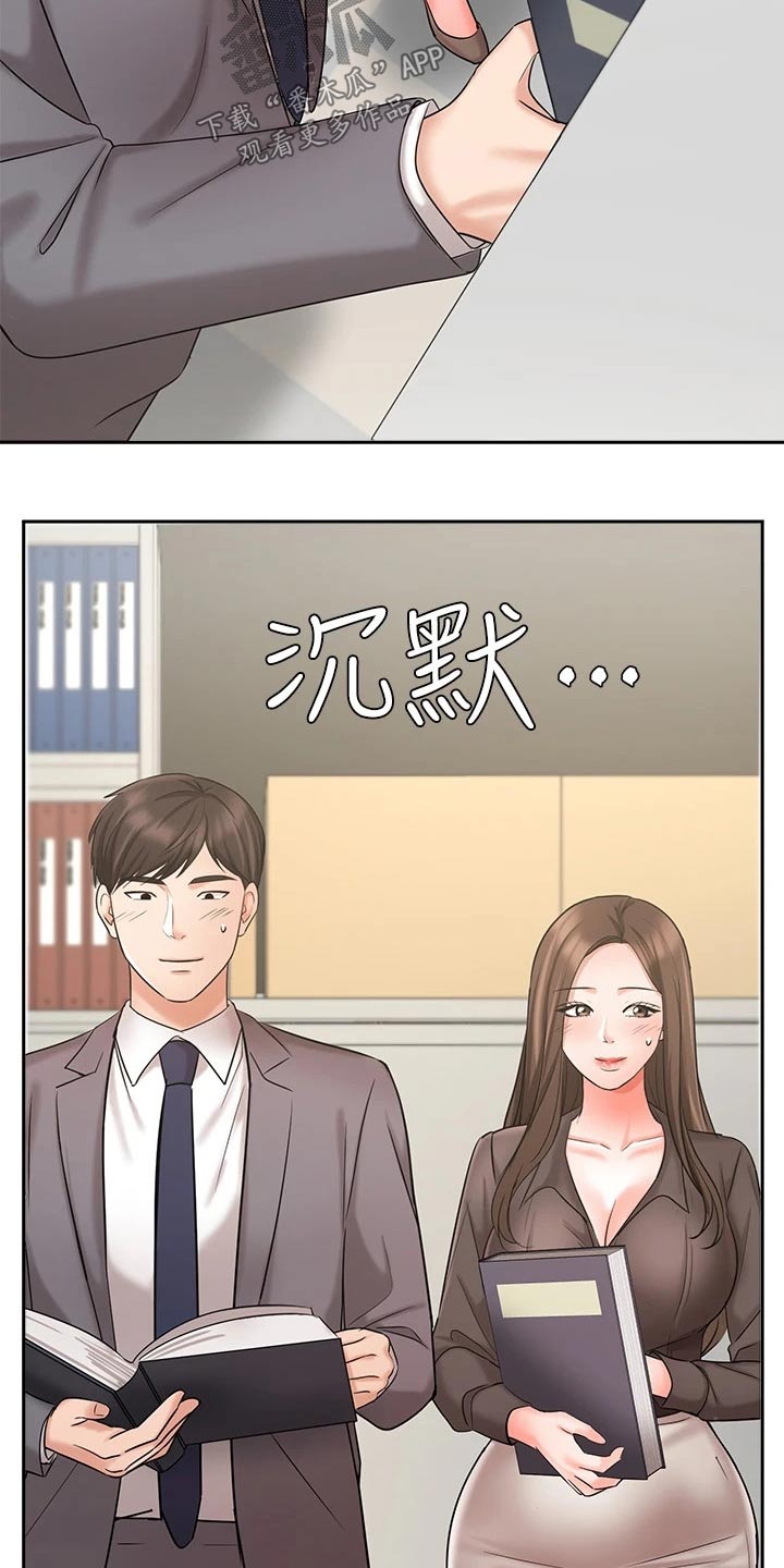 第60章：独处14