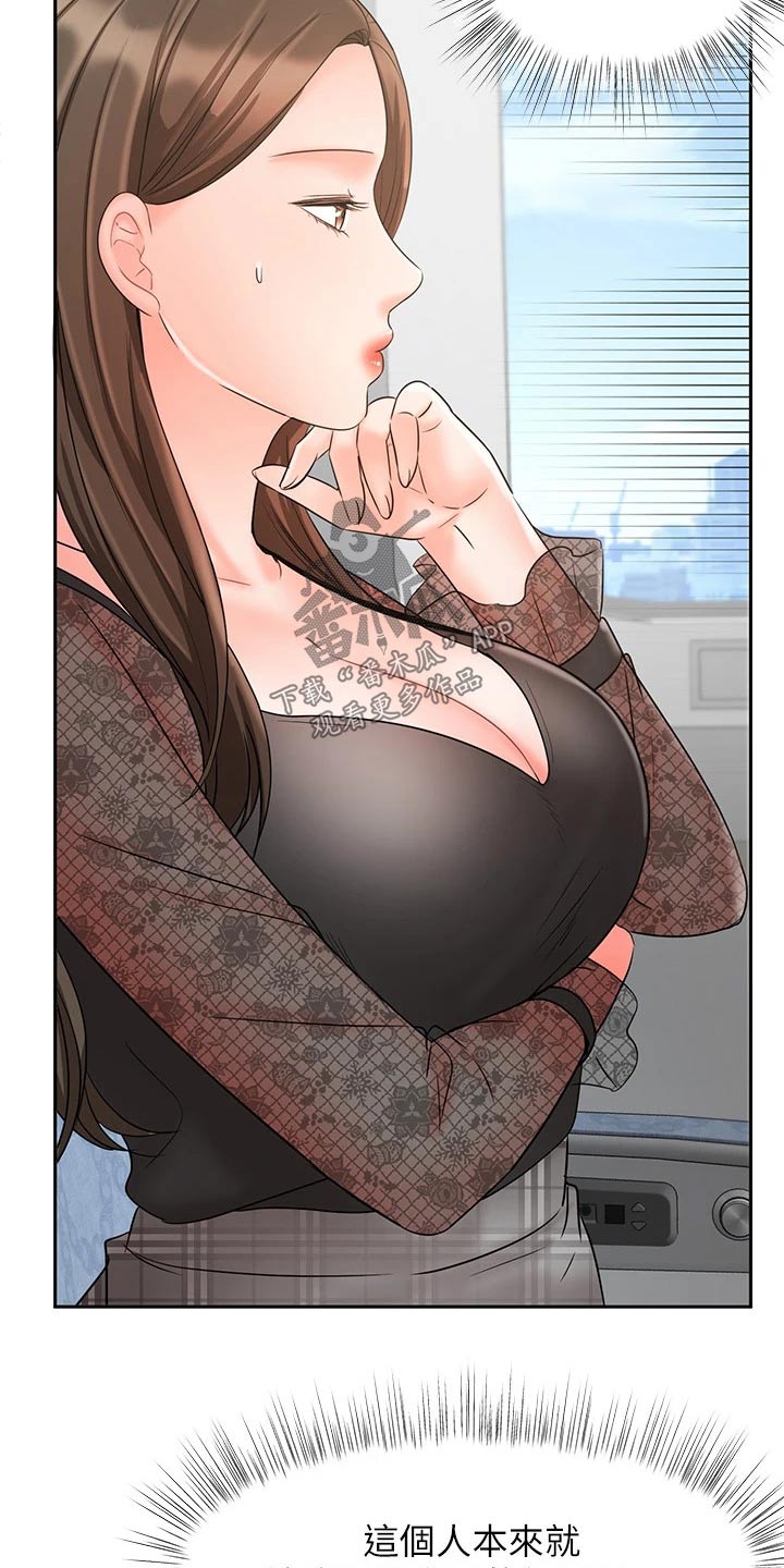第35章：请相信我6