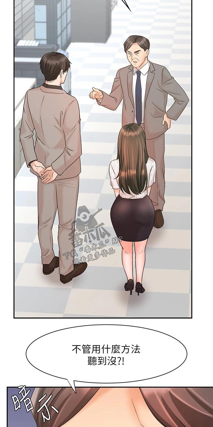 第33章：出发16