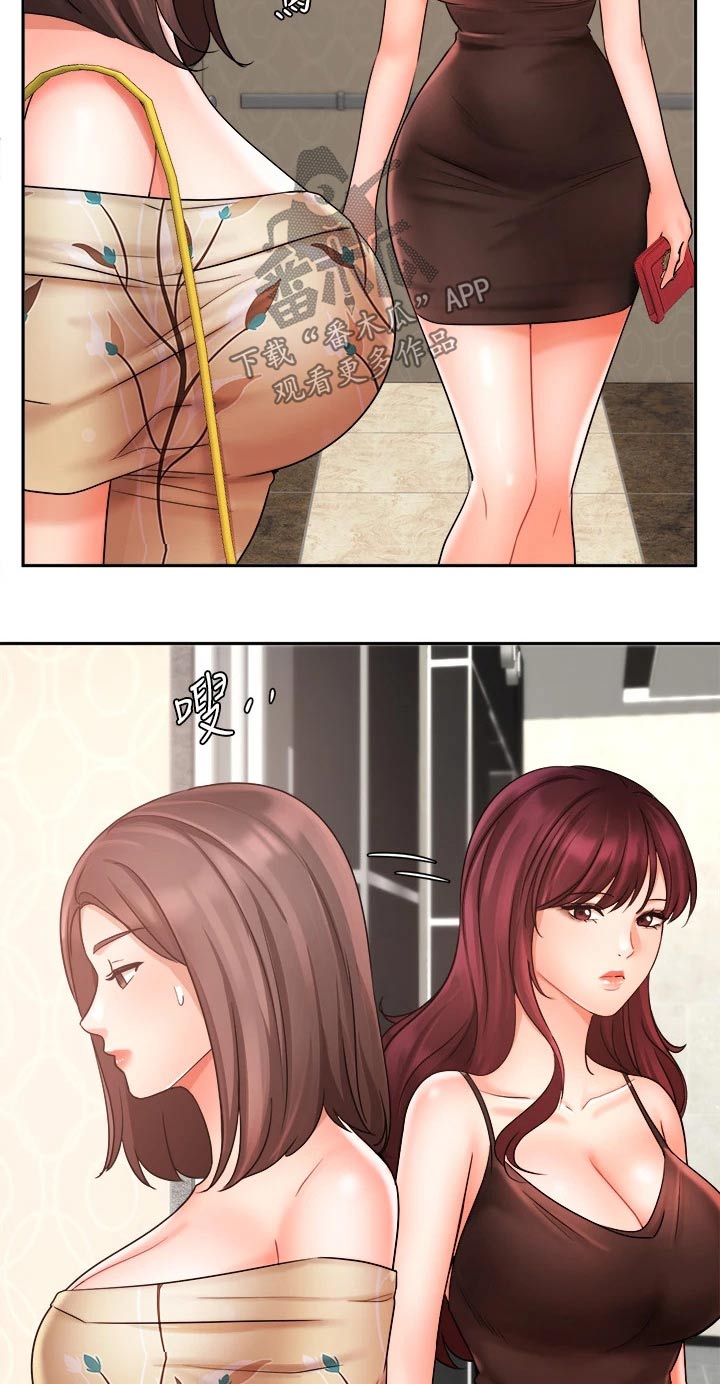 第62章：以后再谈14