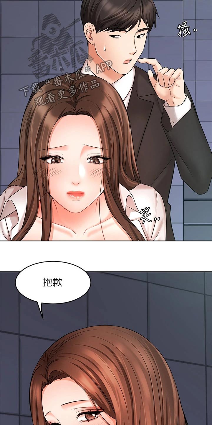 第49章：分居15
