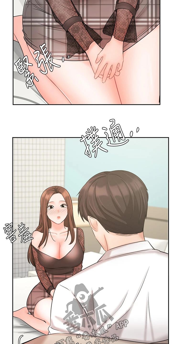 第39章：犹豫3