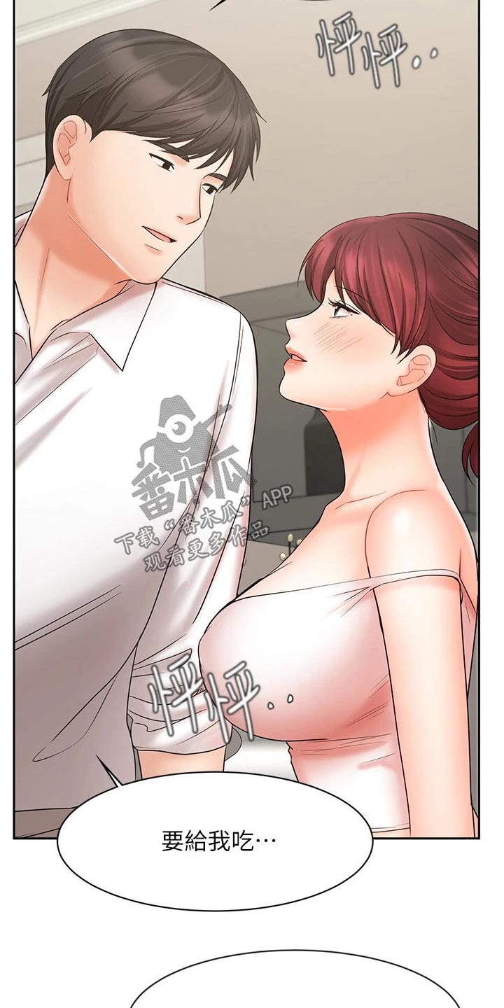 第43章：有点自信了27