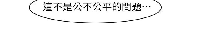 第44章：不好意思14