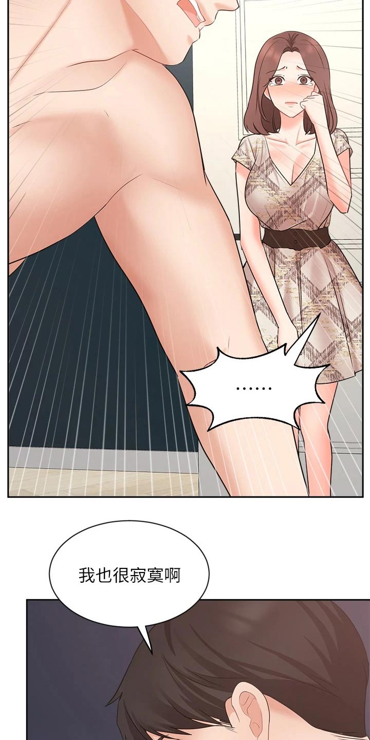 第83章：不后悔5