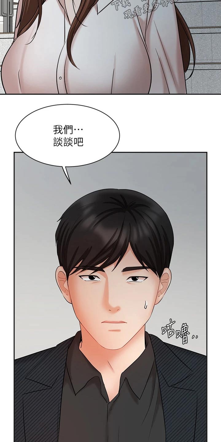 第78章：决定11