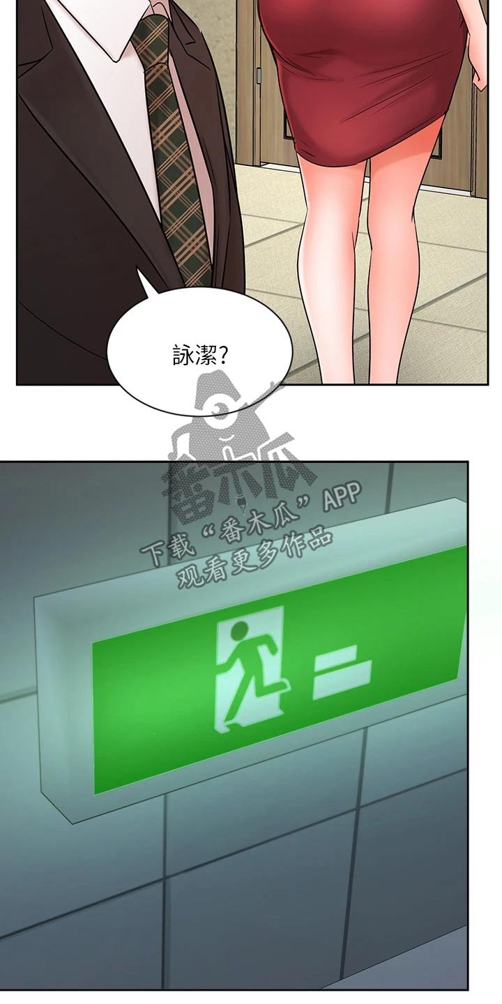 第47章：帮忙14