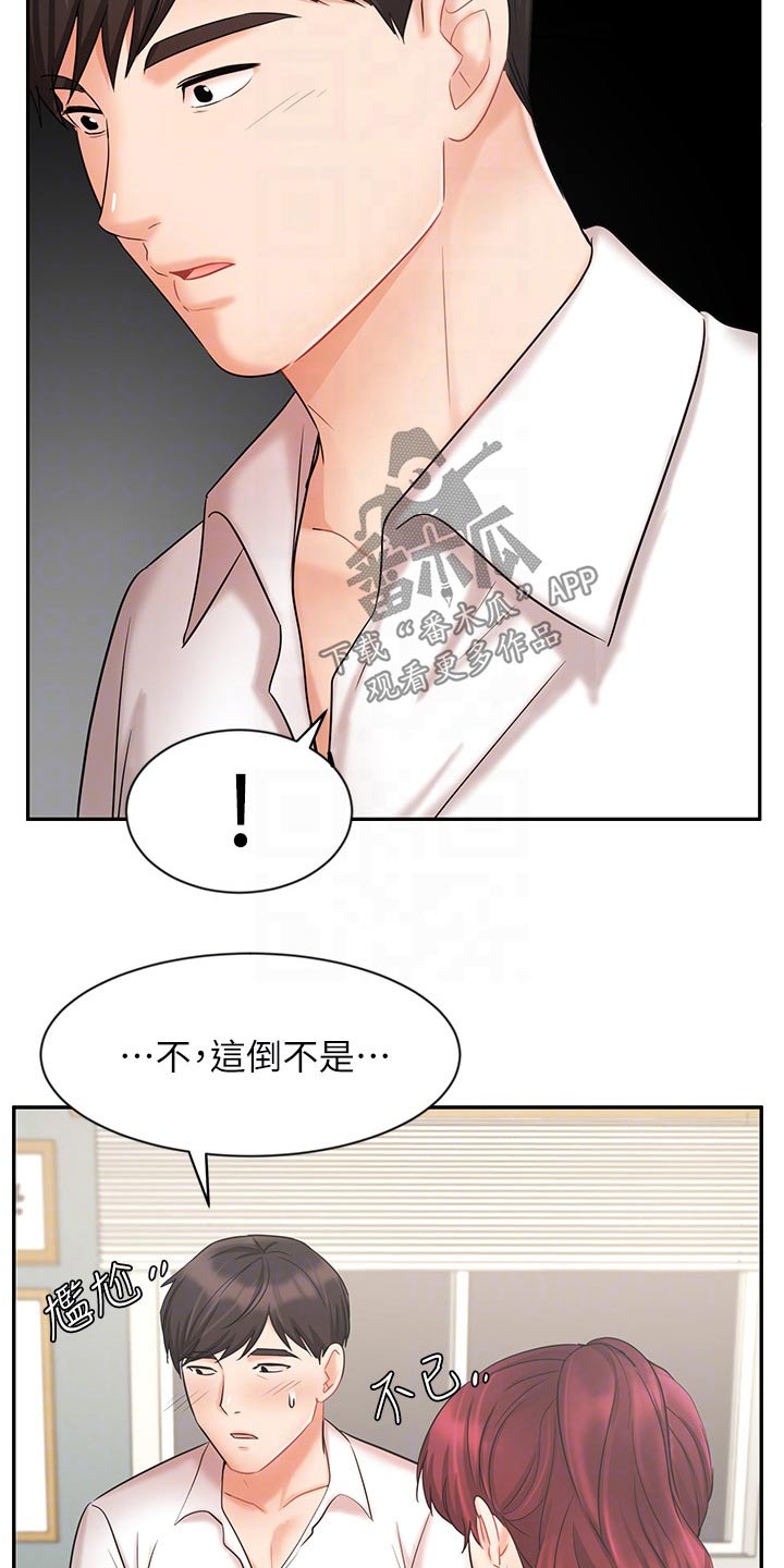 第44章：不好意思7