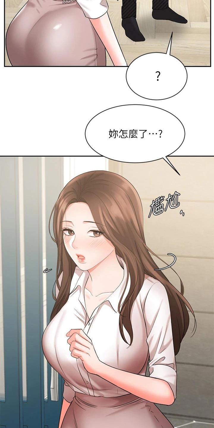 第81章：帮忙13
