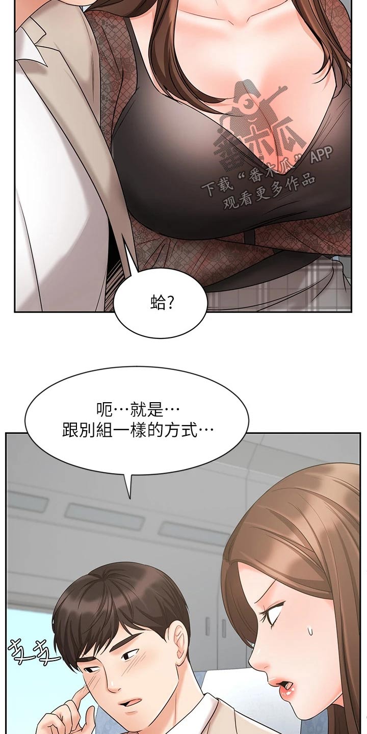第34章：什么方式36