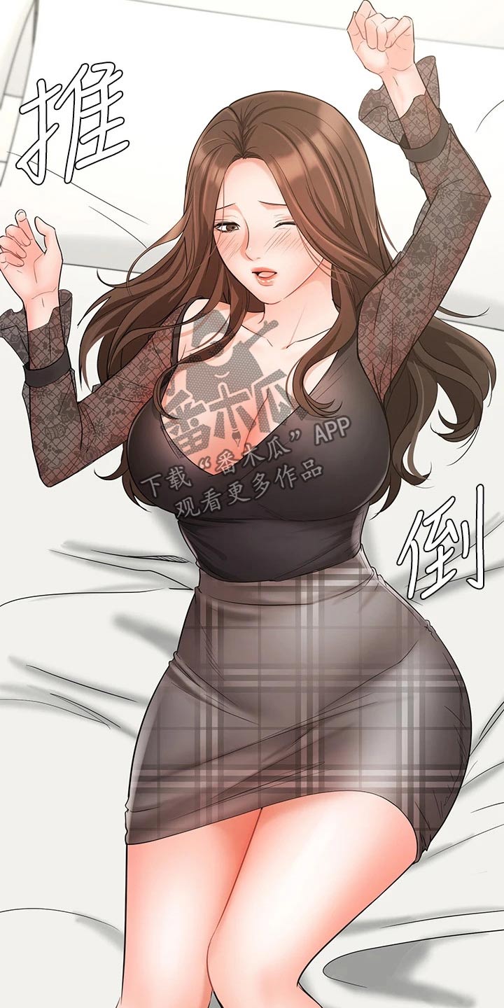 第38章：示范22