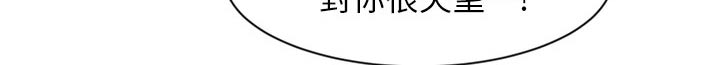 第79章：很失望22