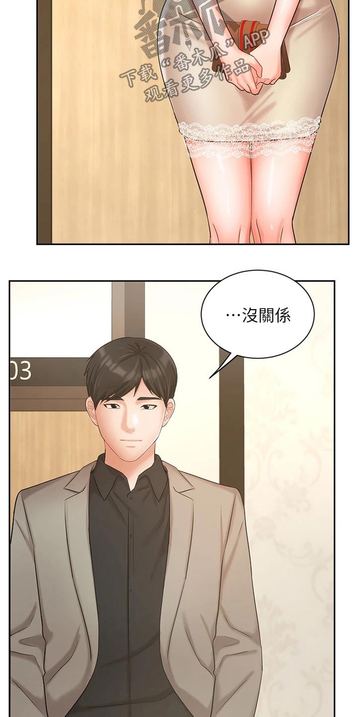 第68章：背影18