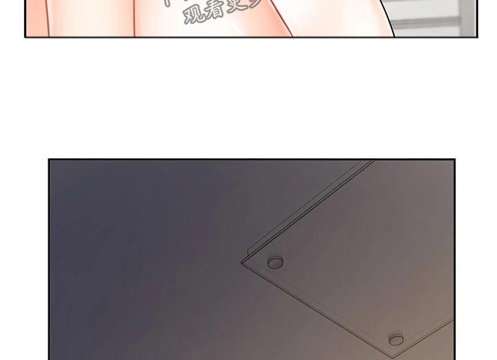 第45章：保险2