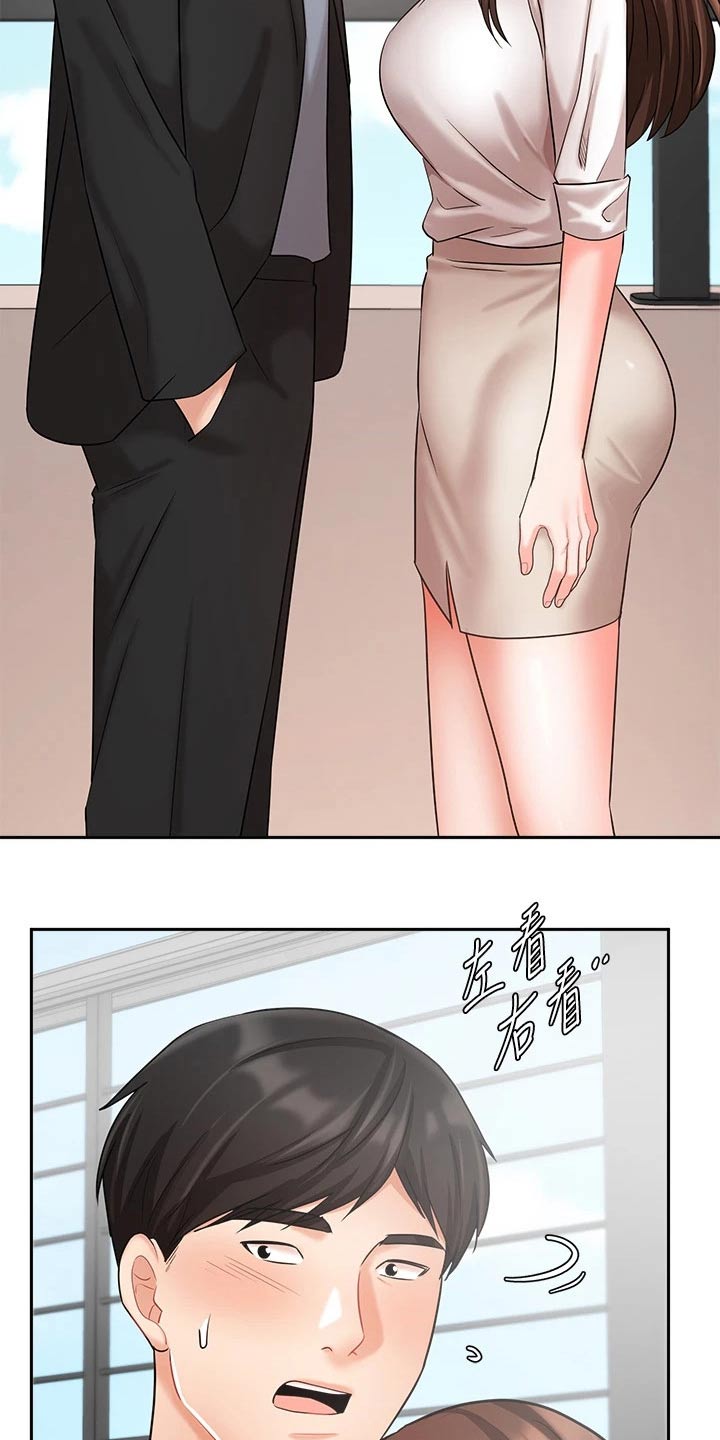 第70章：靠自己11