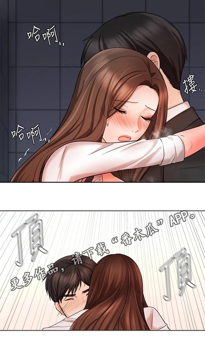 第48章：这种地方24