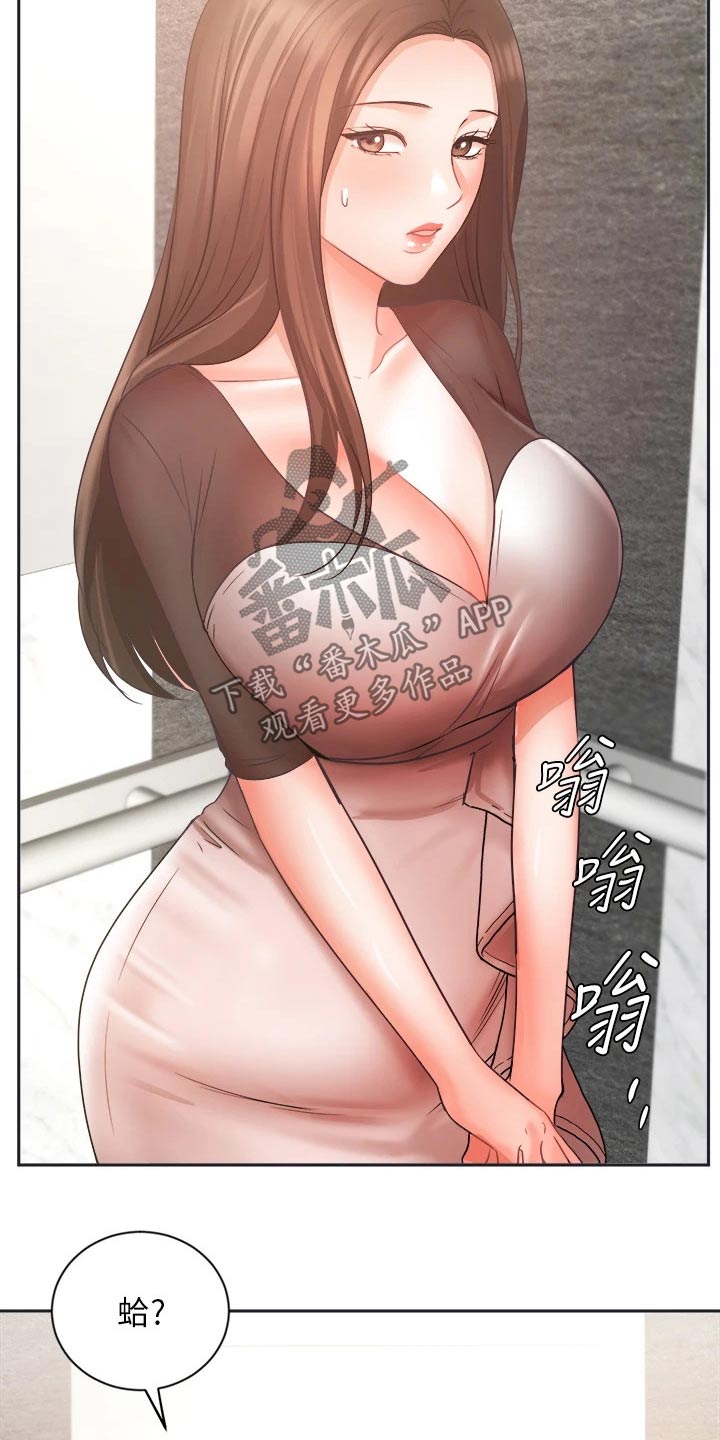 第66章：夫妻相见1