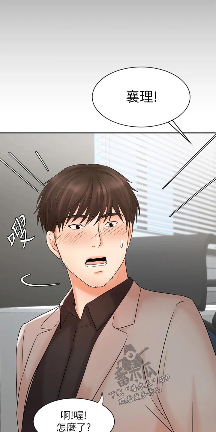 第33章：出发7