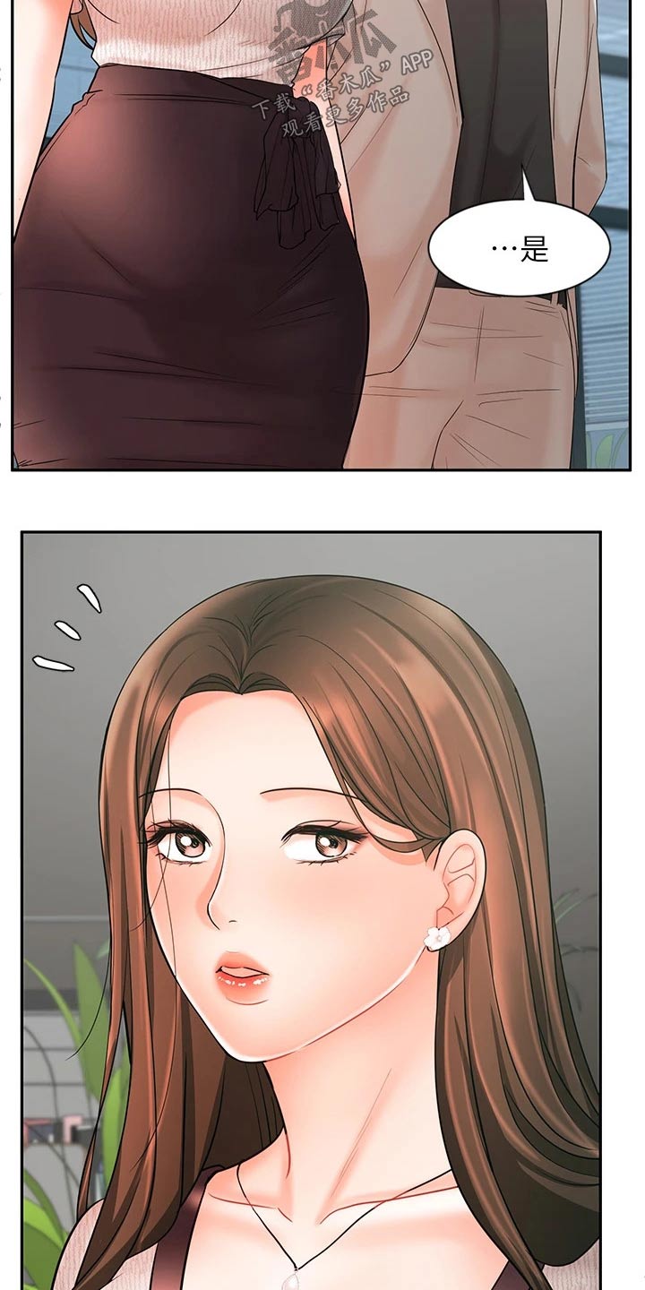 第33章：出发18