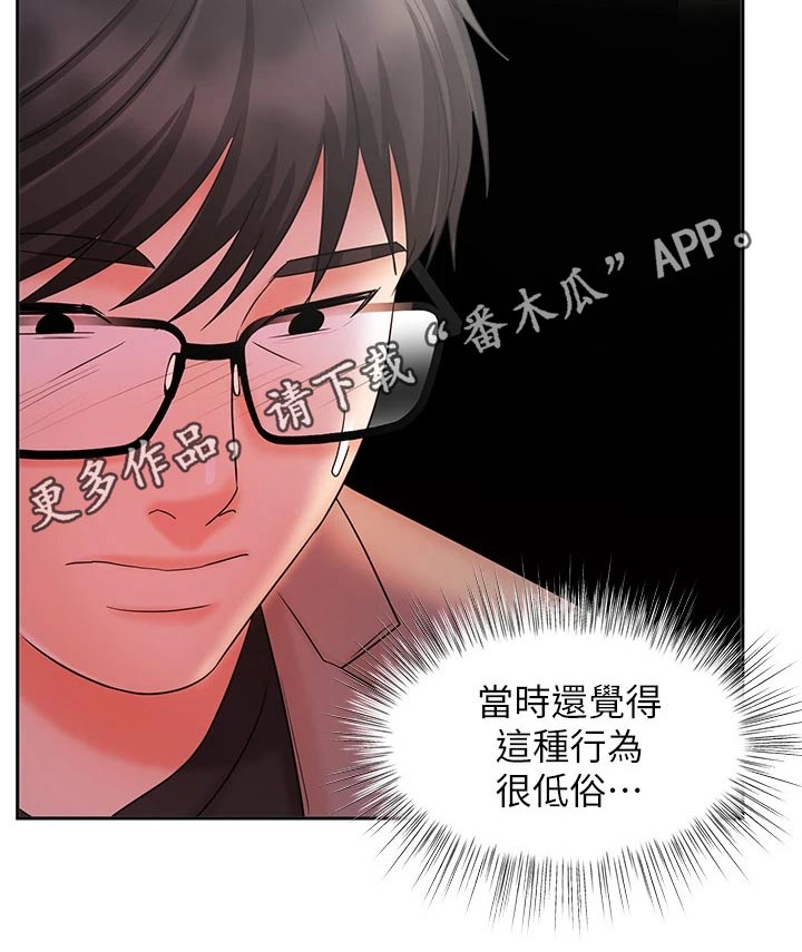 第28章：衣服34