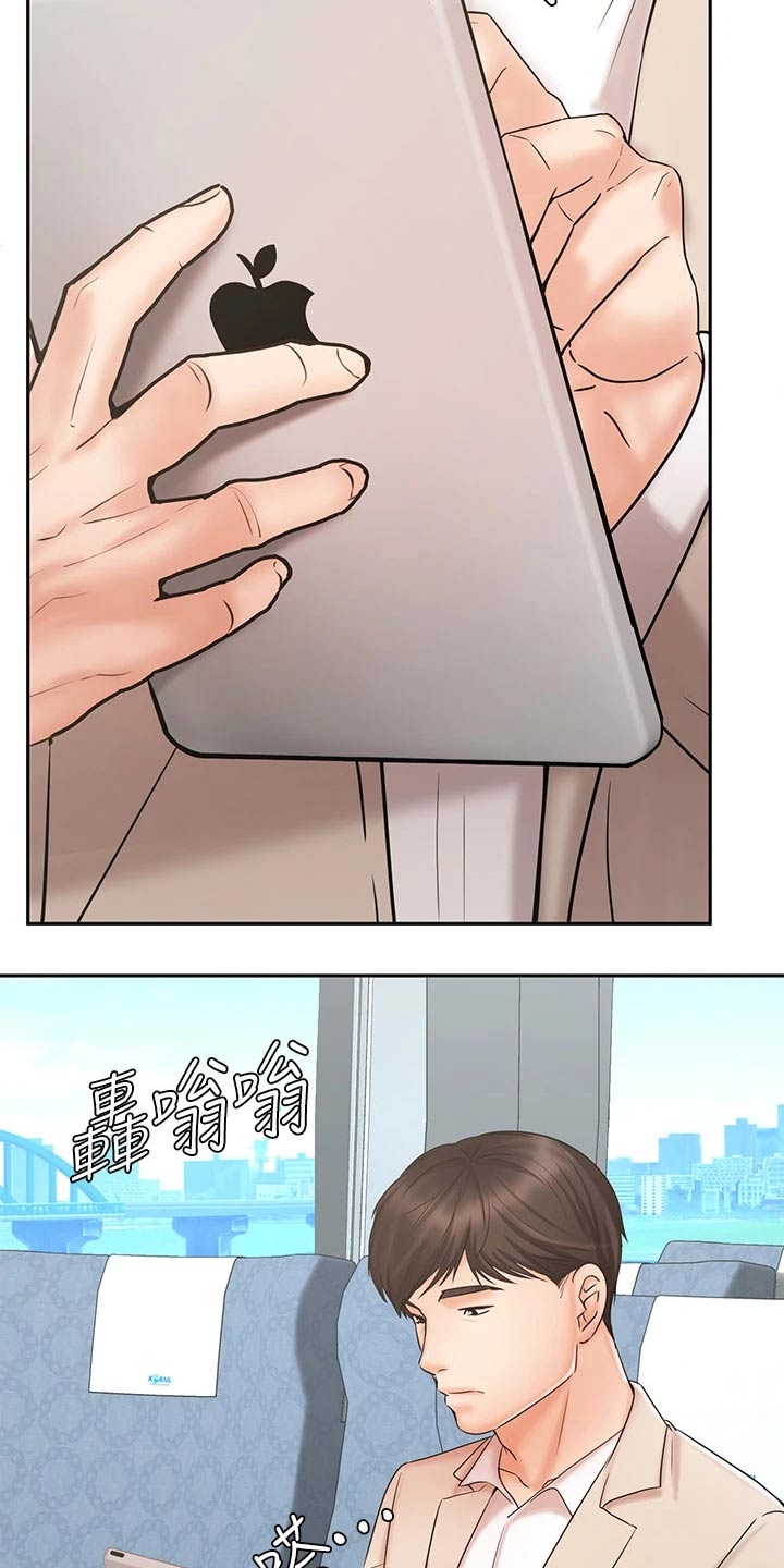 第33章：出发22