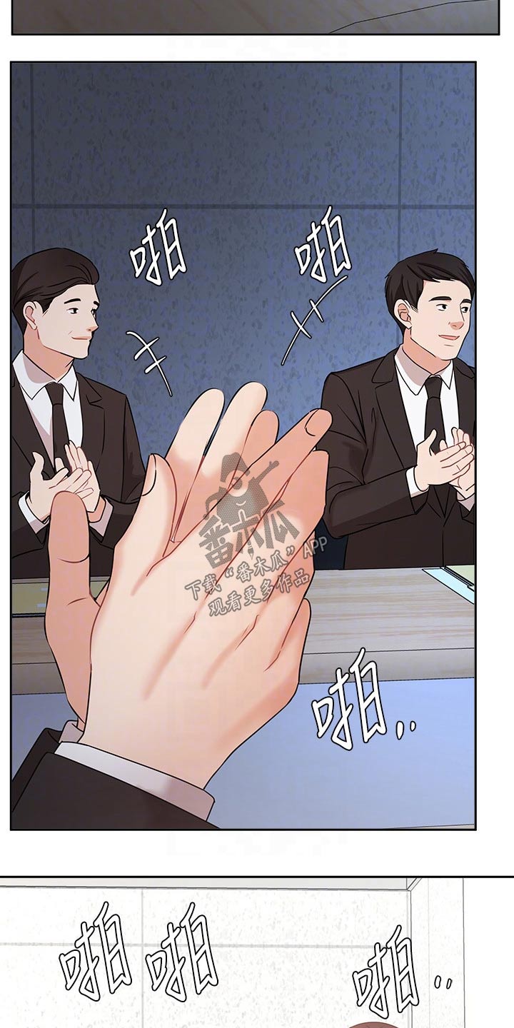 第84章：结婚登记4