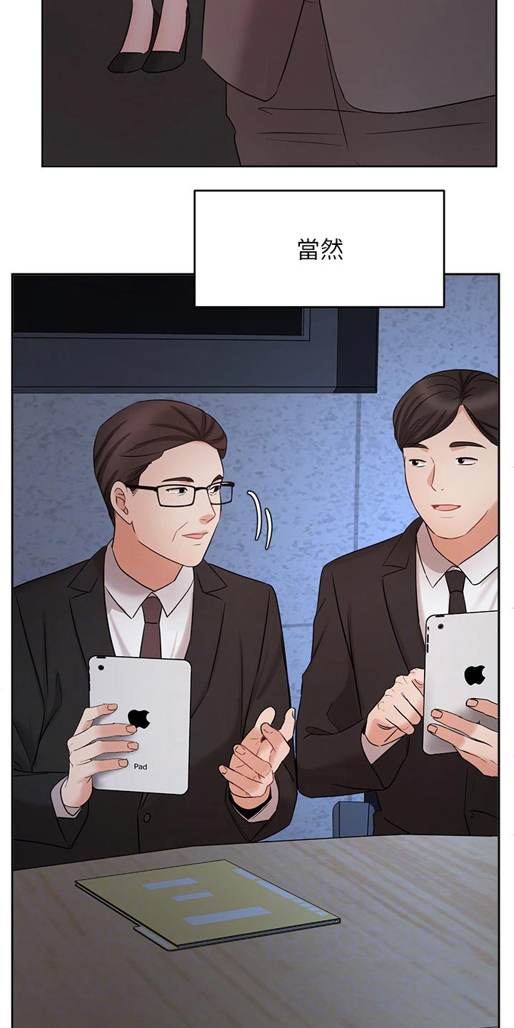 第84章：结婚登记3