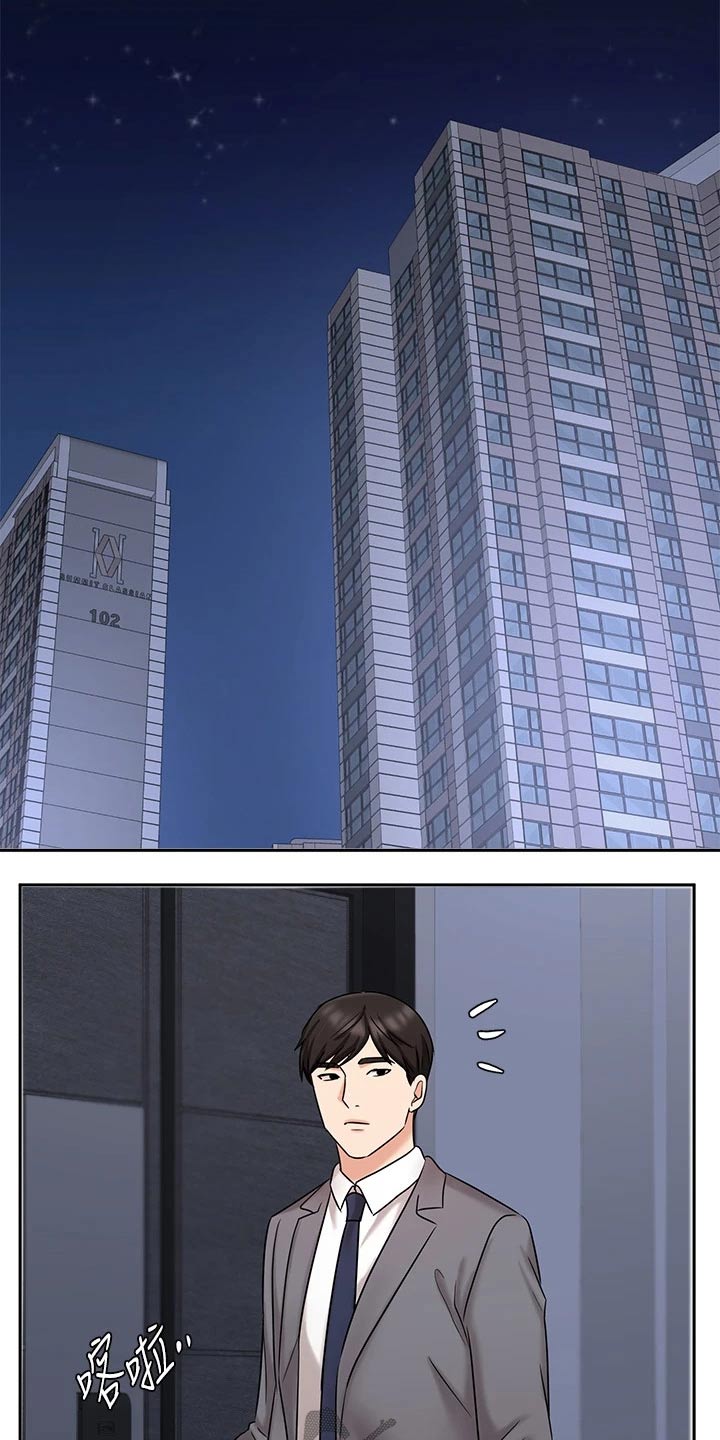 第61章：妻子14