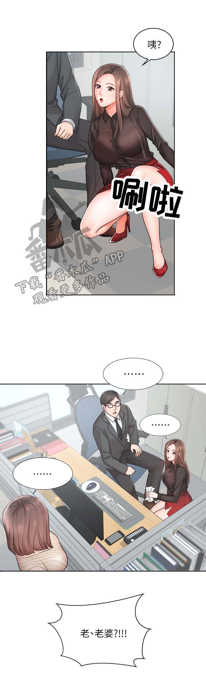 第4章：手忙脚乱8