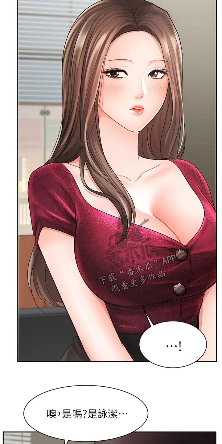 第42章：难忘的出差5
