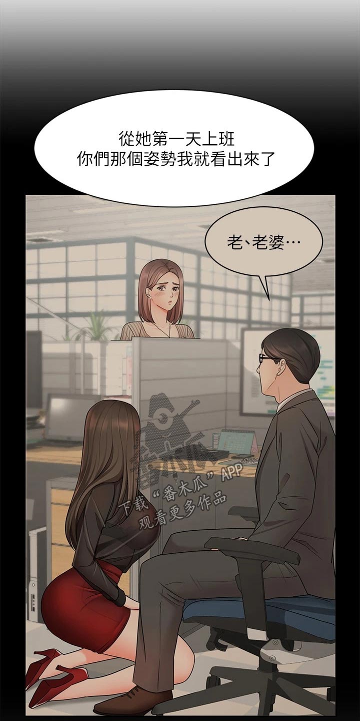 第79章：很失望14