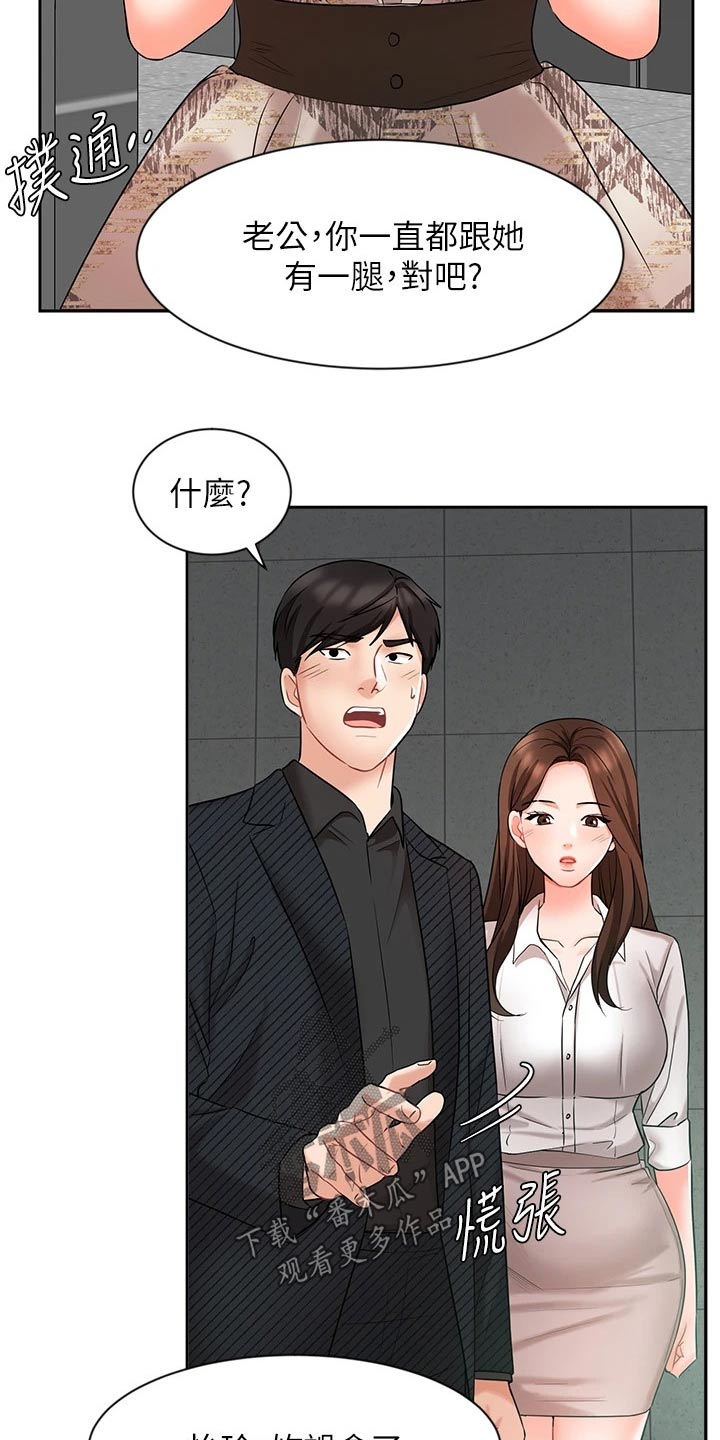 第79章：很失望16