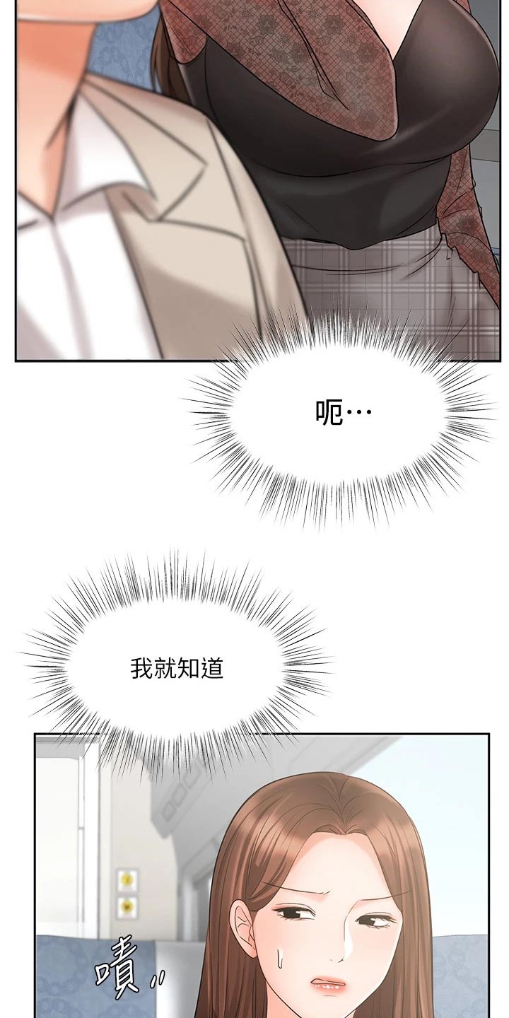 第34章：什么方式8