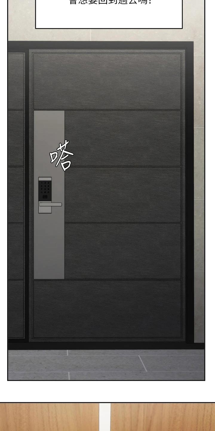 第64章：来电6