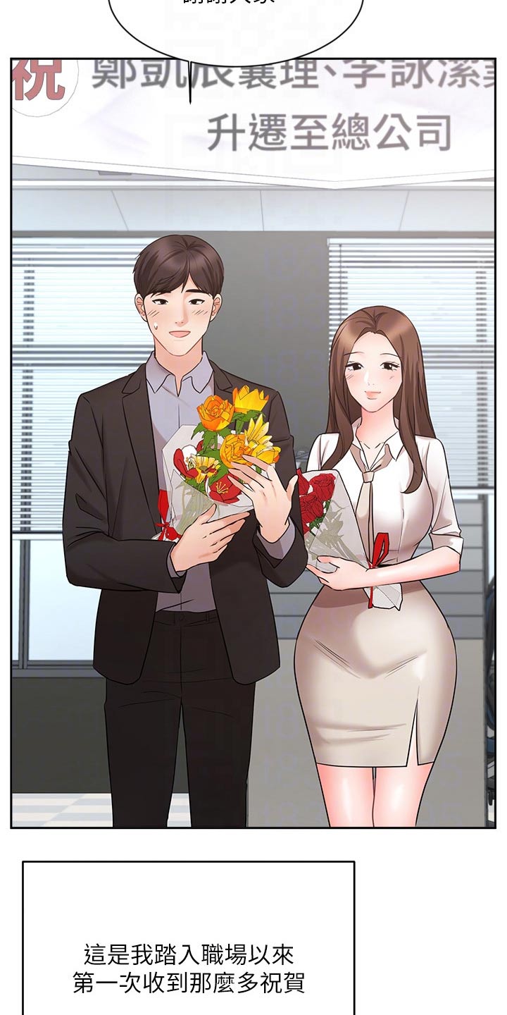 第84章：结婚登记11