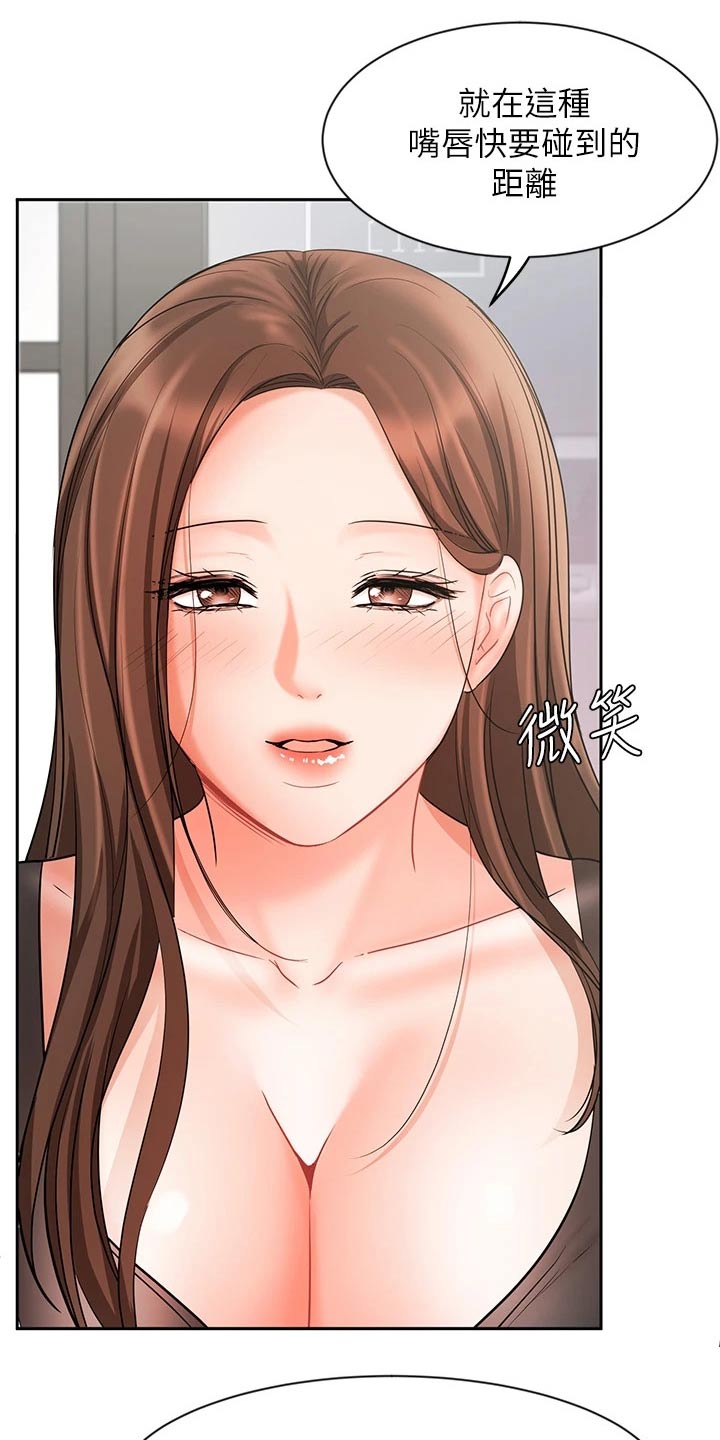 第37章：秘密25